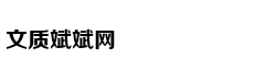 朴有天首次承认吸毒：放不下自己